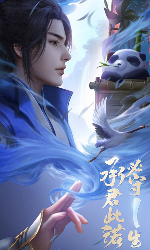 仙剑奇缘截图2