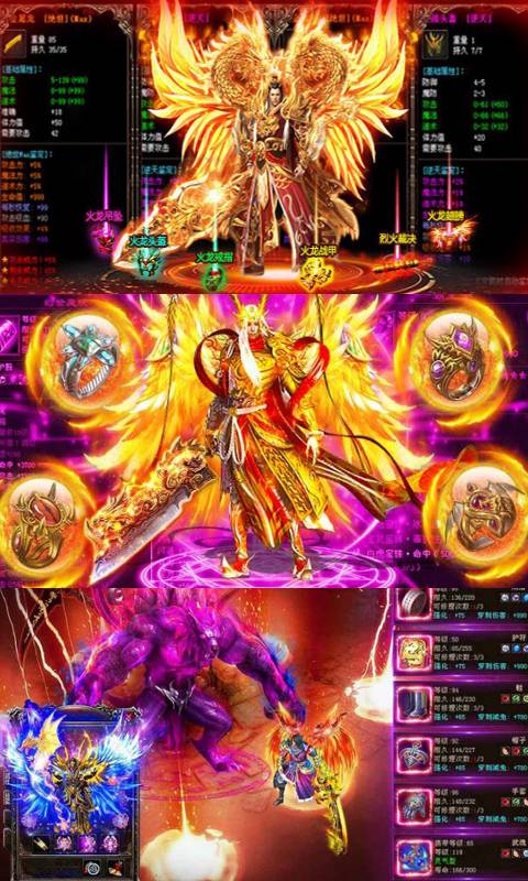 斗罗乾坤截图1