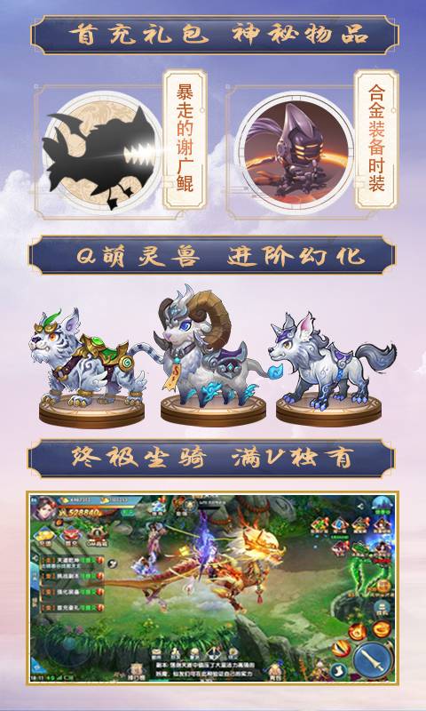 紫青双剑截图3