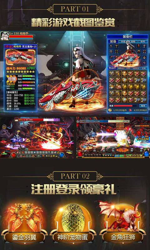 阿拉德战纪截图2