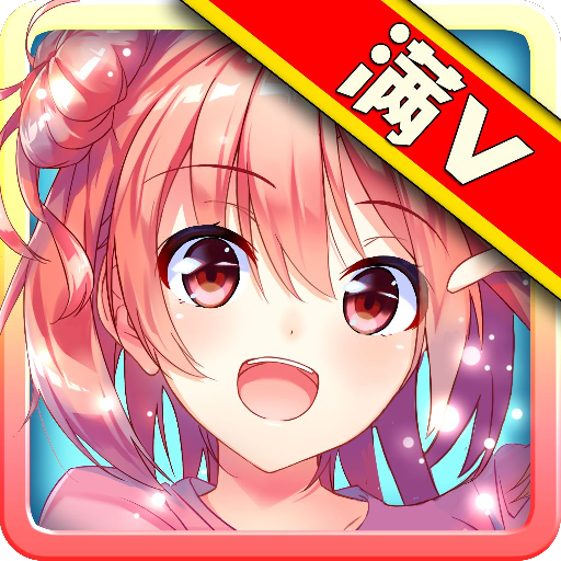 热血高校