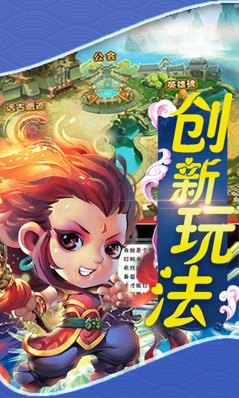 梦幻挂机GM版截图2