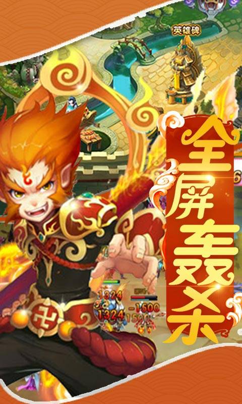梦幻挂机GM版截图4