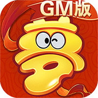 梦幻挂机GM版