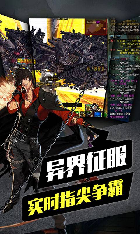 地下城之光截图4