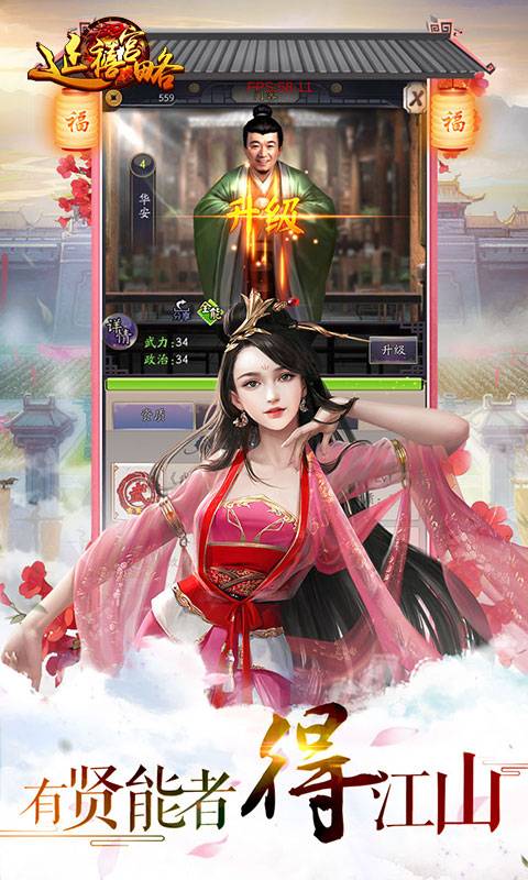 延禧宫略截图2
