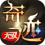 奇迹无双2