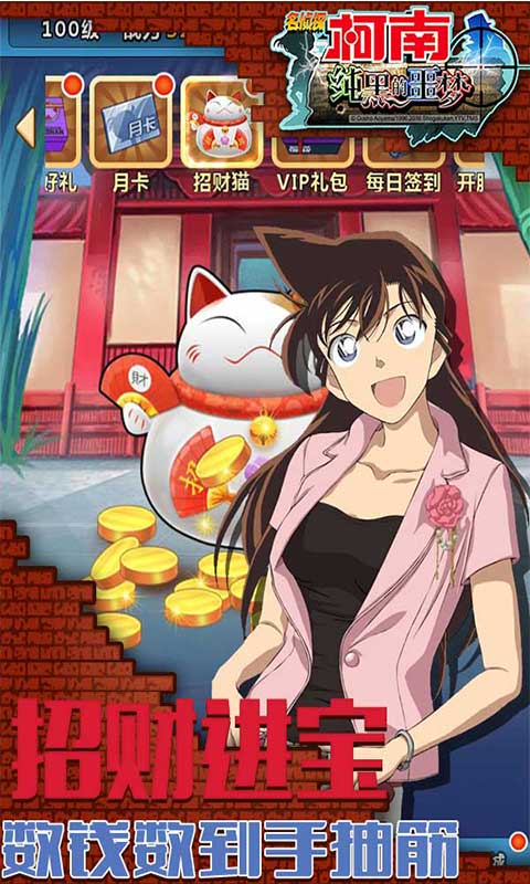 纯黑的噩梦截图3