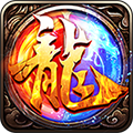 铁血传世