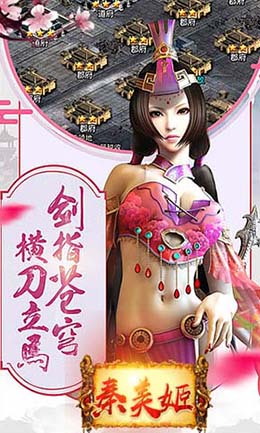 秦美姬截图1