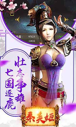 秦美姬截图2