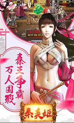 秦美姬截图3