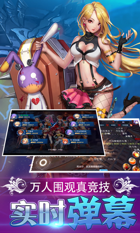 全职猎手截图4