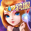 猎魔战记