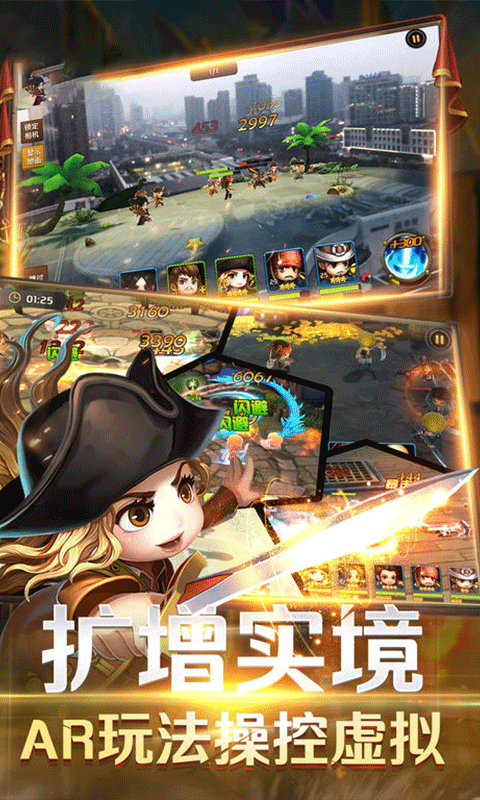 海盗奇兵截图2