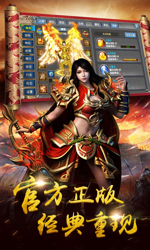 爱玩蓝月截图1