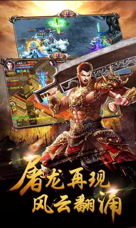 爱玩蓝月截图4