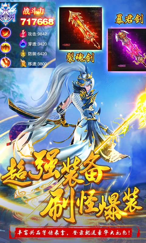 武道乾坤截图1