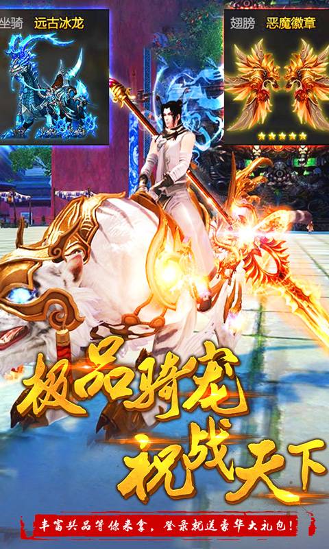 武道乾坤截图2