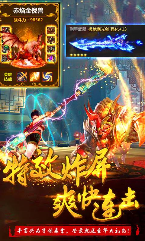 武道乾坤截图4