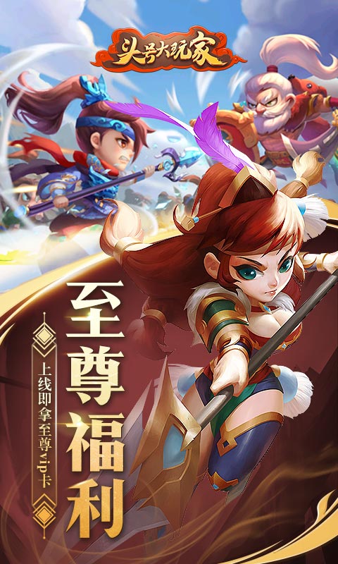 头号大玩家截图1