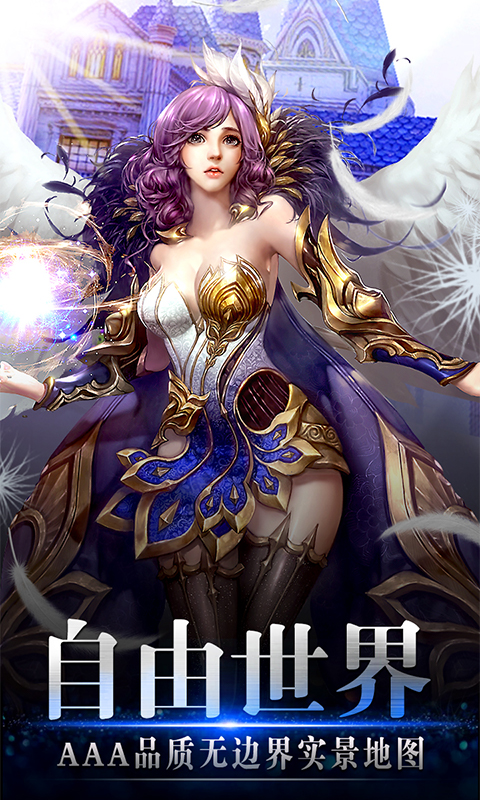 风色轨迹截图1