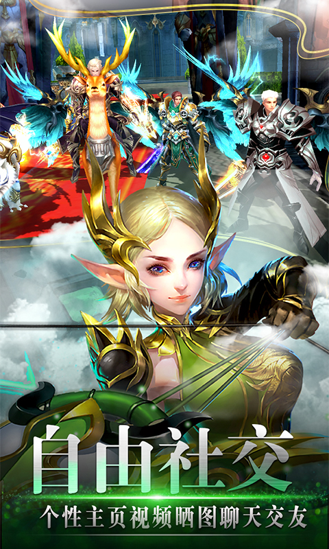 风色轨迹截图3