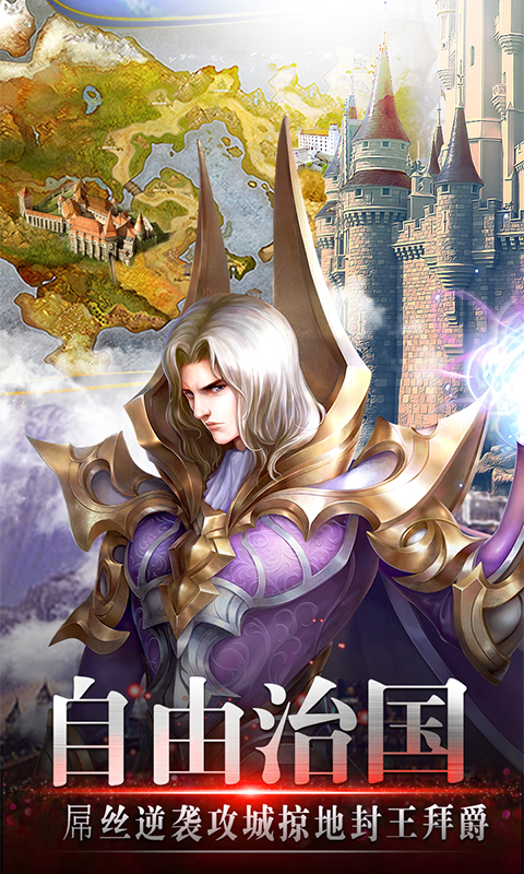 风色轨迹截图4