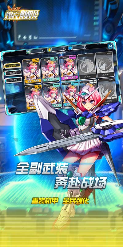 爆衣舰姬2截图2