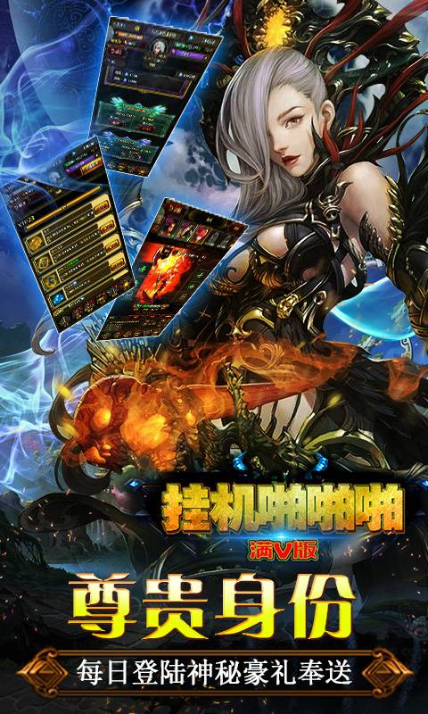 挂机啪啪啪2截图2