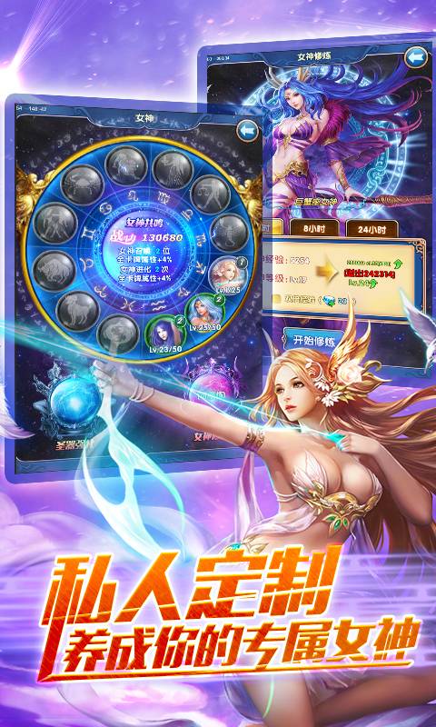 战场女神截图2