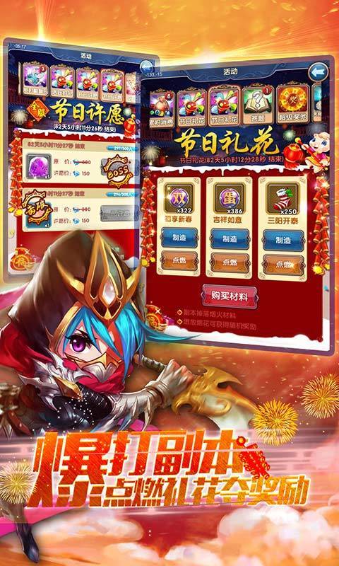 战场女神截图3
