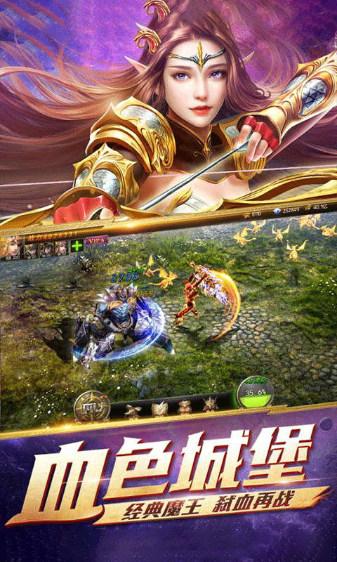 大天使之翼截图3