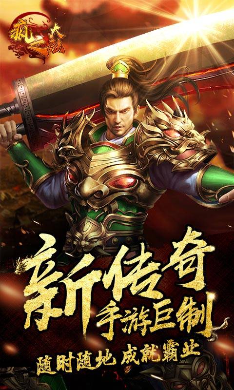 疯之大陆截图1