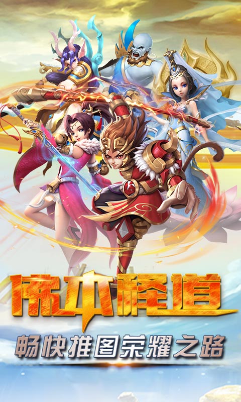 佛本释道截图1
