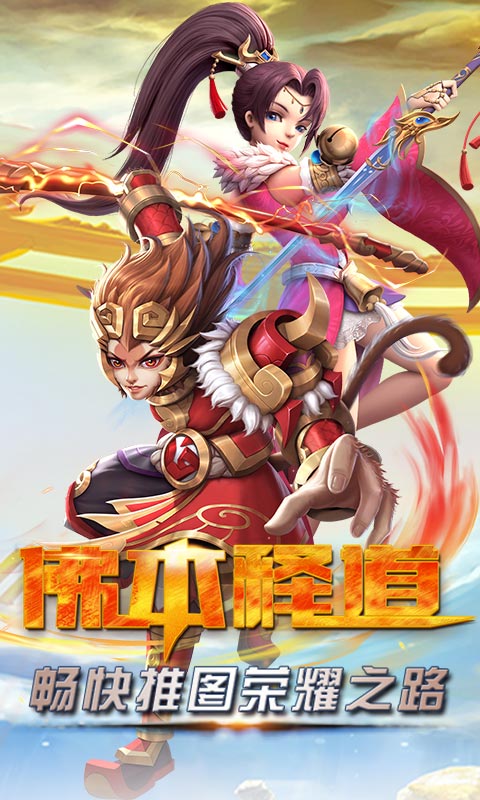佛本释道截图2