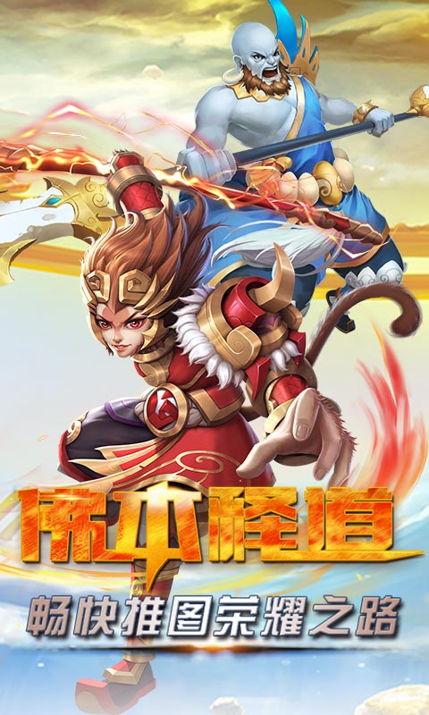 佛本释道截图4