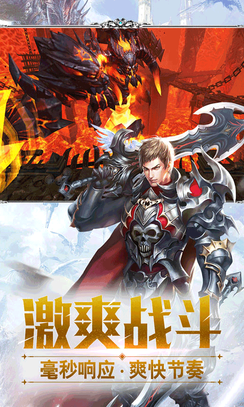 亚特兰纪元截图3