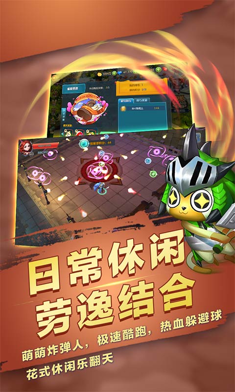 第五龙域截图1