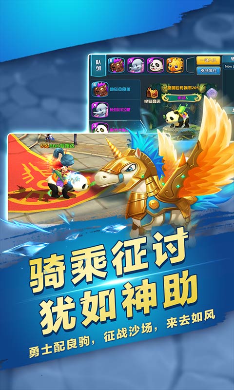 第五龙域截图3