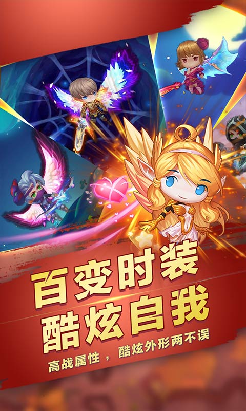 第五龙域截图4