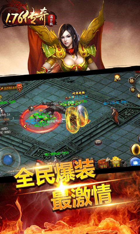 大裁诀截图2