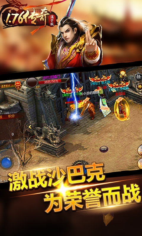 大裁诀截图3
