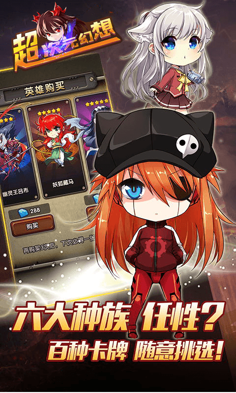 超次元幻想截图2