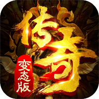 小小传奇2
