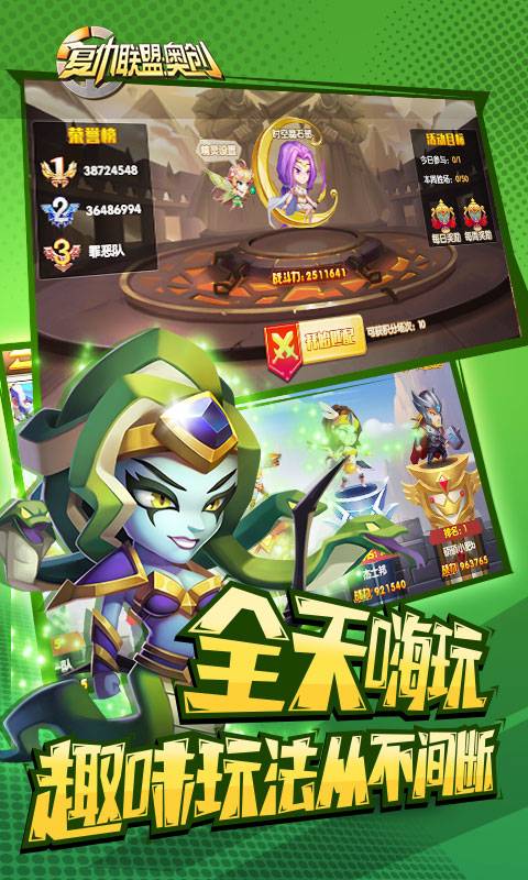复仇联盟奥创截图4