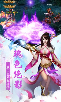 西天取经截图2