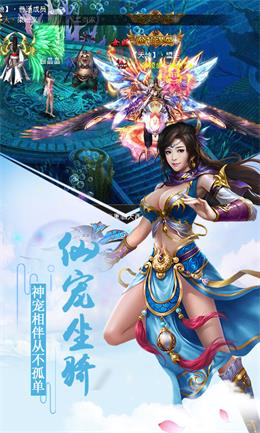 西天取经截图3