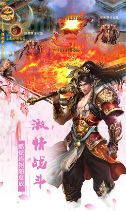 西天取经截图4