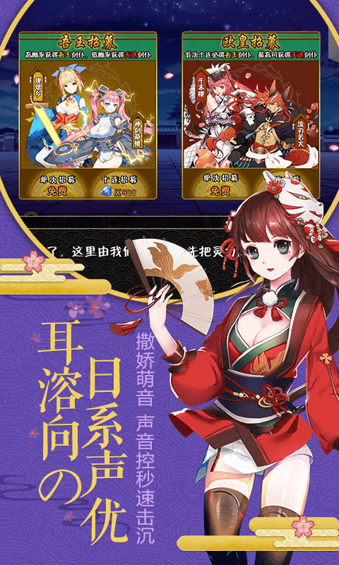 剑仆契约截图1